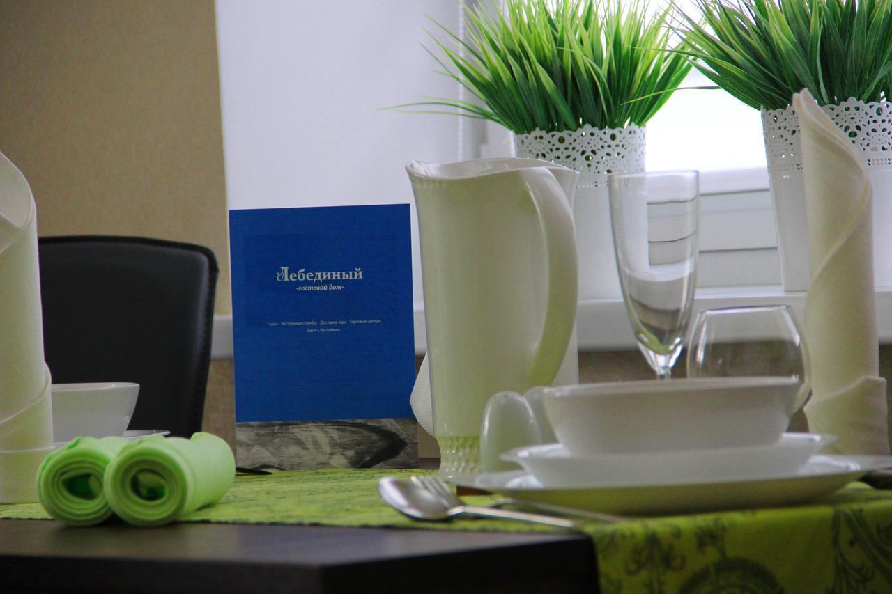 Lebediny Guest House Brest Extérieur photo